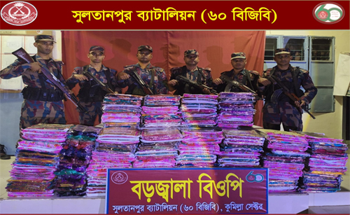 কুমিল্লা ও ব্রাহ্মণবাড়িয়া সীমান্তে ৬০ বিজিবি’র অভিযানে প্রায় ৯৩ লাখ টাকার ভারতীয় অবৈধ মালামাল জব্দ