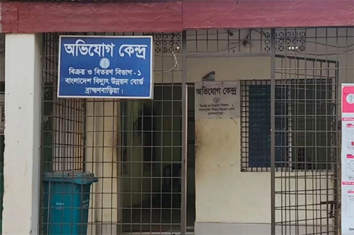 ব্রাহ্মণবাড়িয়ায় অভিযোগ কেন্দ্র ভাঙচুর