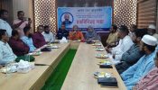 আখাউড়ায় মাদক ও যানজট নিরসনে কার্যকর পদক্ষেপের দাবিতে মতবিনিময় সভা