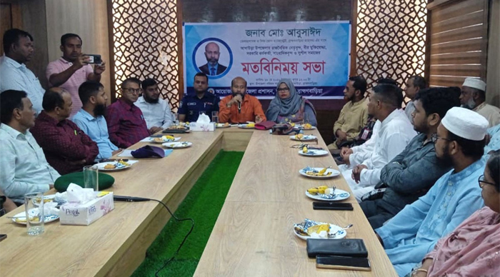 আখাউড়ায় মাদক ও যানজট নিরসনে কার্যকর পদক্ষেপের দাবিতে মতবিনিময় সভা