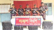 ভারতীয় অবৈধ নেশাজাতীয় ট্যাপেন্টাডল ট্যাবলেট জব্দ, প্রায় ৩ কোটি ১০ লাখ টাকার মাদক উদ্ধার