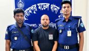 ব্রাহ্মণবাড়িয়ায় বিস্ফোরক মামলায় সাবেক ছাত্রলীগ নেতা সেলিম গ্রেফতার