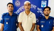 বিস্ফোরক ও সন্ত্রাসবিরোধী আইনের দুই মামলায় ব্রাহ্মণবাড়িয়ায় যুবলীগ নেতা গ্রেফতার