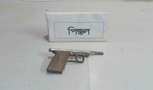 ব্রাহ্মণবাড়িয়ায় র‍্যাবের অভিযানে পরিত্যক্ত পিস্তল উদ্ধার