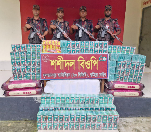ব্রাহ্মণবাড়িয়া-কুমিল্লা সীমান্তে ৩৪ লাখ টাকার ভারতীয় চোরাচালানি পণ্য জব্দ