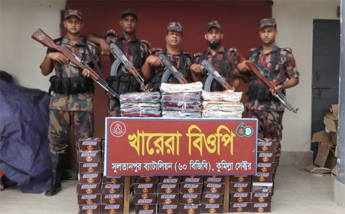 ব্রাহ্মণবাড়িয়ায় ৫১ লাখ টাকার ভারতীয় চোরাচালানী পণ্য জব্দ