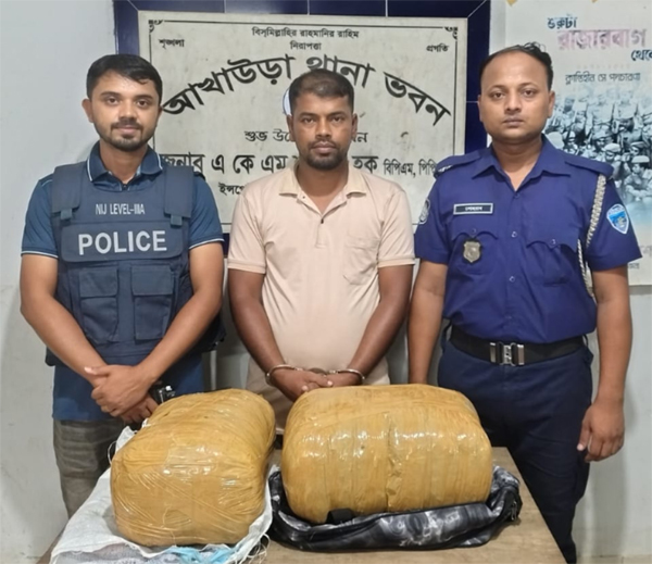 আখাউড়ায় ১২ কেজি গাঁজাসহ মাদক কারবারি গ্রেপ্তার