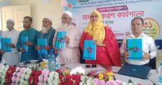 আখাউড়ার ৫৪ প্রাথমিক বিদ্যালয়ে চালু হচ্ছে ‘ব্লোমিং ক্লাসরুম’
