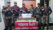 ব্রাহ্মণবাড়িয়ায় ৬৬ লাখ টাকার মোবাইল ডিসপ্লে-শাড়ি জব্দ