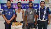 ব্রাহ্মণবাড়িয়ায় পিকআপ ভ্যানে ৫ হাজার ট্যাপেন্টাডল ট্যাবলেট উদ্ধার, গ্রেপ্তার ২