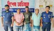 ব্রাহ্মণবাড়িয়ার কৃষক হাবিবুর হত্যার রহস্য উদঘাটন