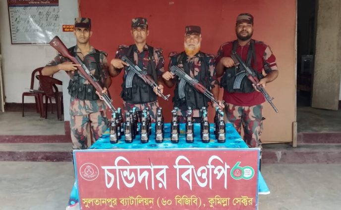 বিজিবির পৃথক অভিযান ৬১ লাখ টাকার ভারতীয় চোরাচালানি পণ্য জব্দ