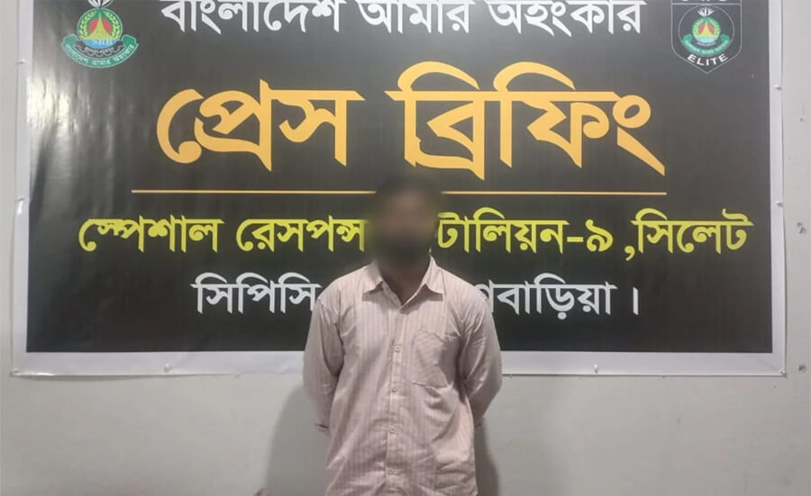 চট্টগ্রামে ৫০ লাখ টাকা চাঁদা দাবির মামলার প্রধান আসামি ব্রাহ্মণবাড়িয়ায় গ্রেফতার
